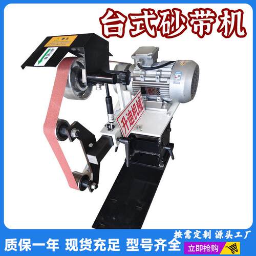 车床用砂带机多功能抛光机打磨加工件外圆抛光车床中拓板用砂带机