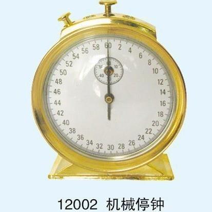 现货初中教具物理机械停钟体育运动秒表计时停钟0.2s60秒钟表