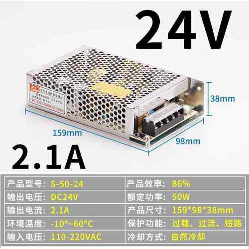 正品开关电源LR流S-35-24V直5V10A S-50W-24V2监.1 2转20V12V3A直