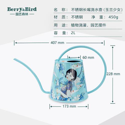 高档青野Ber用ry&am;Bird不锈钢铲子园艺p挖土养花种移栽家工具儿