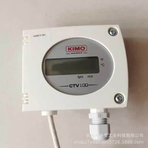 法国凯茂KIMO 56-27079 TH210-BODP/300-R-05Mt温湿度变送器