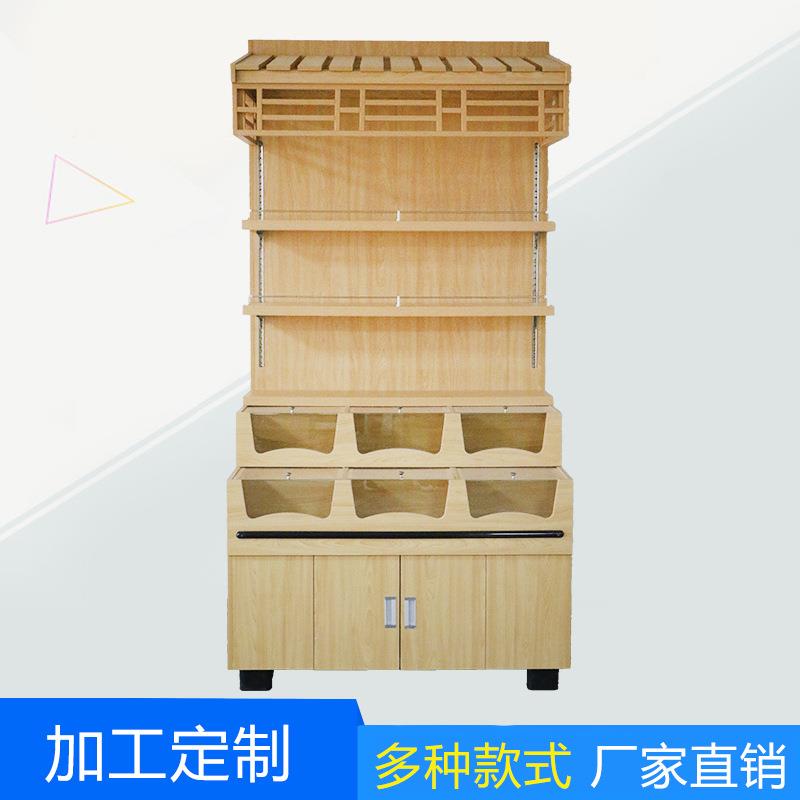 超市实木鸡蛋展示柜厂家定制坚果干果展示货架散装杂粮木质柜