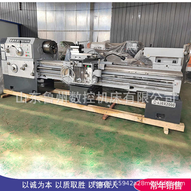 CW6163X2000车床6163X2000卧式普通车