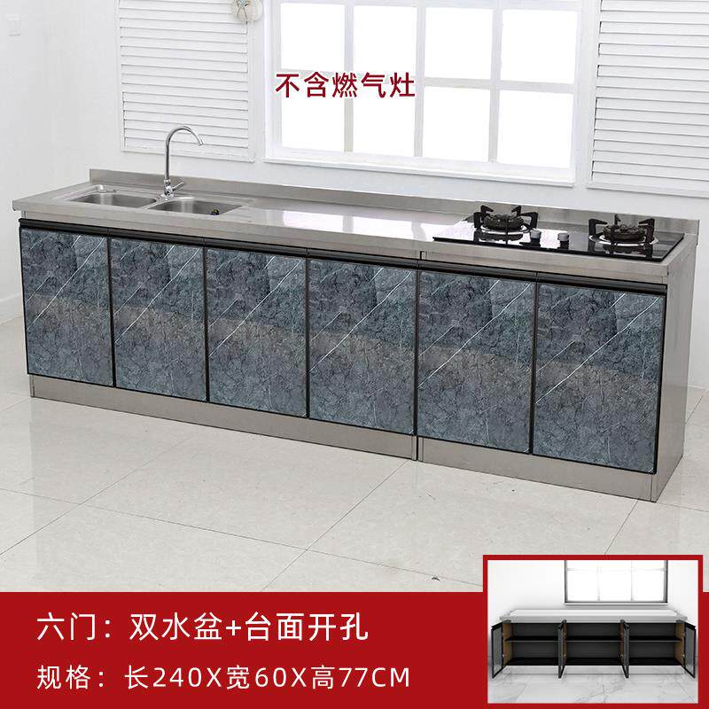 W8加宽60厘米储物柜水盆柜厨房柜不锈钢移动式灶台柜简易橱餐边柜