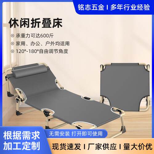 折叠午休床躺椅单人午睡床行军床折叠椅家用办公室成人医院陪护床