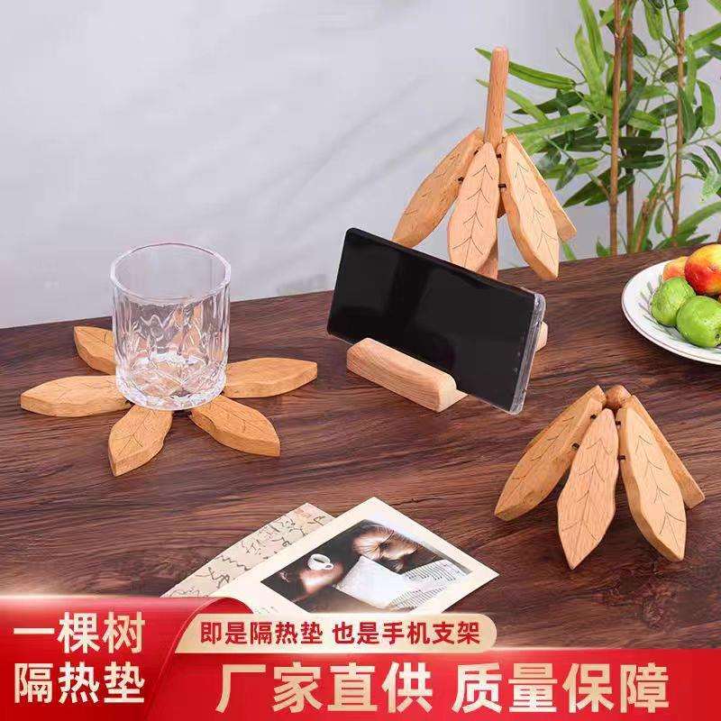 一棵树隔热垫餐桌榉木创意摆件防烫防滑木餐垫木质隔热杯垫