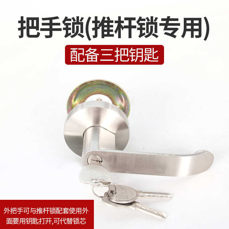 双开平推式推杆带单防火锁门锁锁逃生消防锁门锁报警门通道