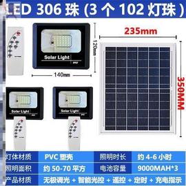 防水庭院灯100W家庭超亮照明光户外路灯伏板太阳能灯家用发电灯