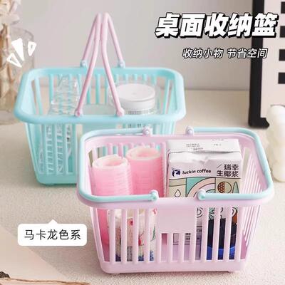 Macaron-colored handheld storage basket with girly stickers,