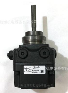 RSA 125L丹佛斯Danfoss油泵 070L3412 燃烧机油泵 RSA 125L