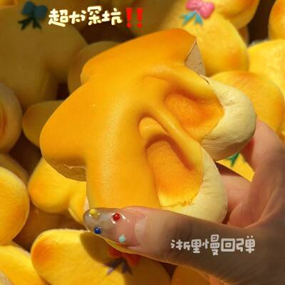 小红书爆款超软嫩夹心饼干人慢回弹解压发泄捏捏玩具礼物squshy
