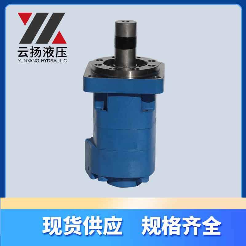 云扬OMK-400系列摆线液压马达低速大扭矩液压油马达工厂有质保