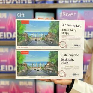 秦皇岛小咸脆金枪鱼酥饼小吃北戴河特色配套礼盒一店秦皇