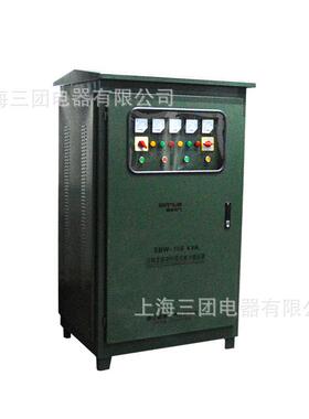 交流户外稳压器电源SBW-150KVA/KW大功率全自动补偿式三相稳压器