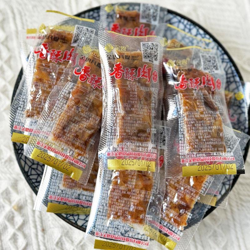 金恩凡提猪油渣香酥肉温州风味香酥猪肉条香酥猪肉条休闲 零食年