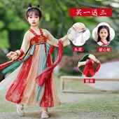 高档汉服女演童春秋2024新款 服仙古风连衣裙出中国风超唐 儿童古装