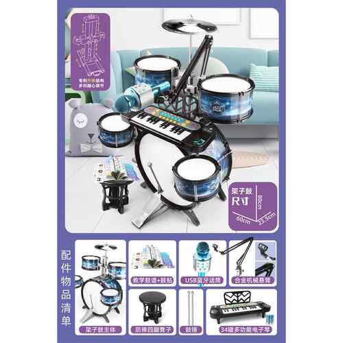 正品承惠子男鼓儿童爵初学架者玩具孩乐器3-6岁9敲打鼓音乐家用式