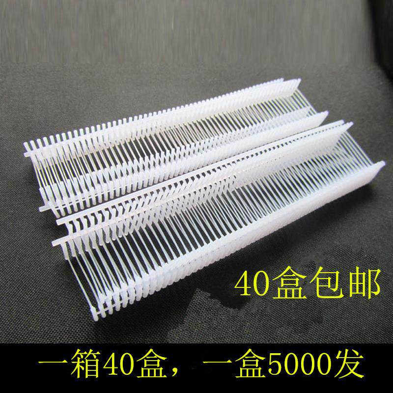 厂家粗胶针枪打吊牌线工字胶针服饰商标胶针吊牌枪排针