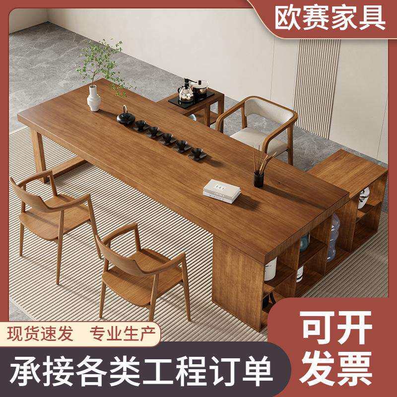 现代简约客厅家用实木茶桌茶柜一体泡茶桌办公室茶台桌椅组合
