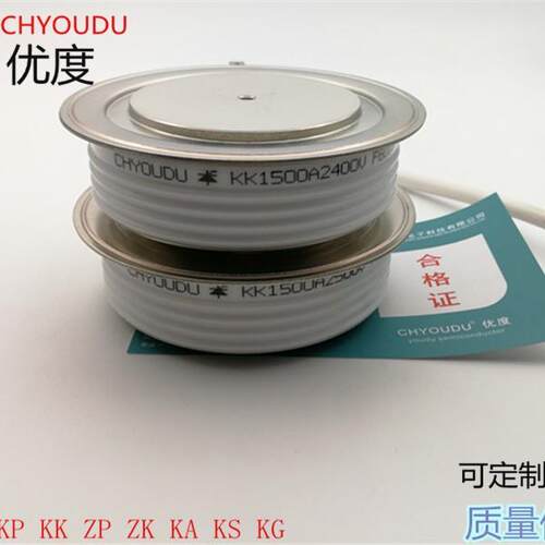 快速可控硅KK1500A2400VKK1500A-24KK1500-24KK1500A/2400V