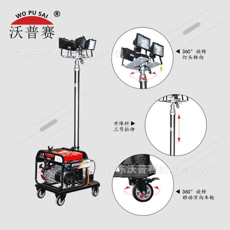 自动遥控升降应急移动照明施工汽油发电机组灯车3kw5KWLED灯