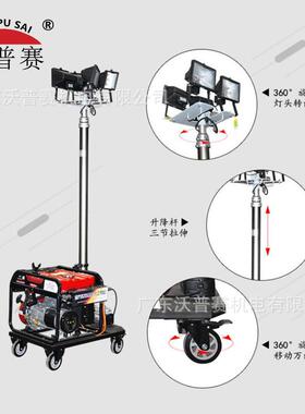 自动遥控升降应急移动照明施工汽油发电机组灯车3kw5KWLED灯