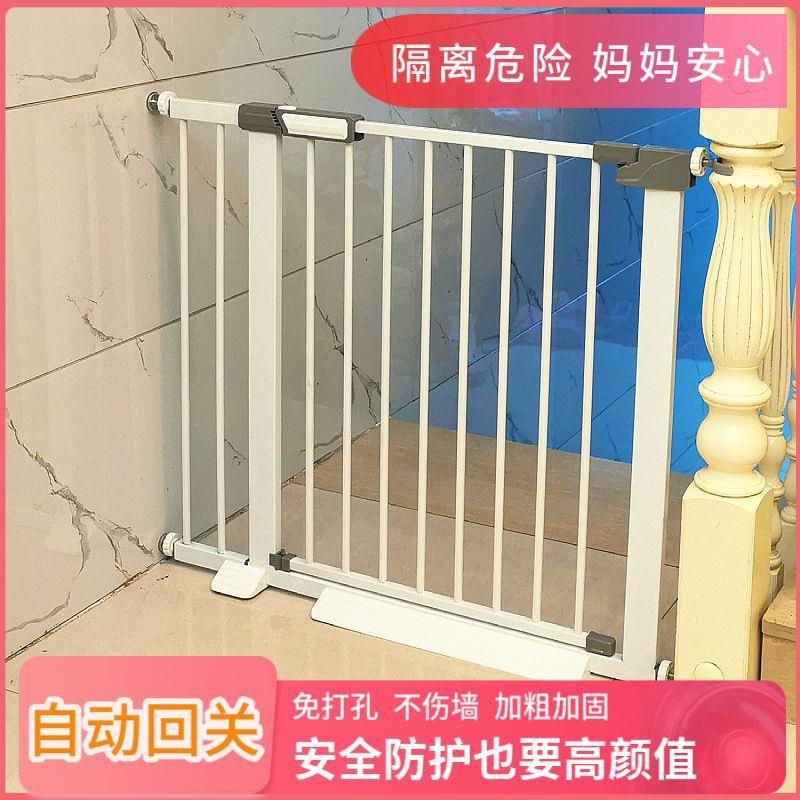婴儿童门栏楼梯口防护栏宝宝家用隔离宠物狗围栏栅栏门免打孔包邮