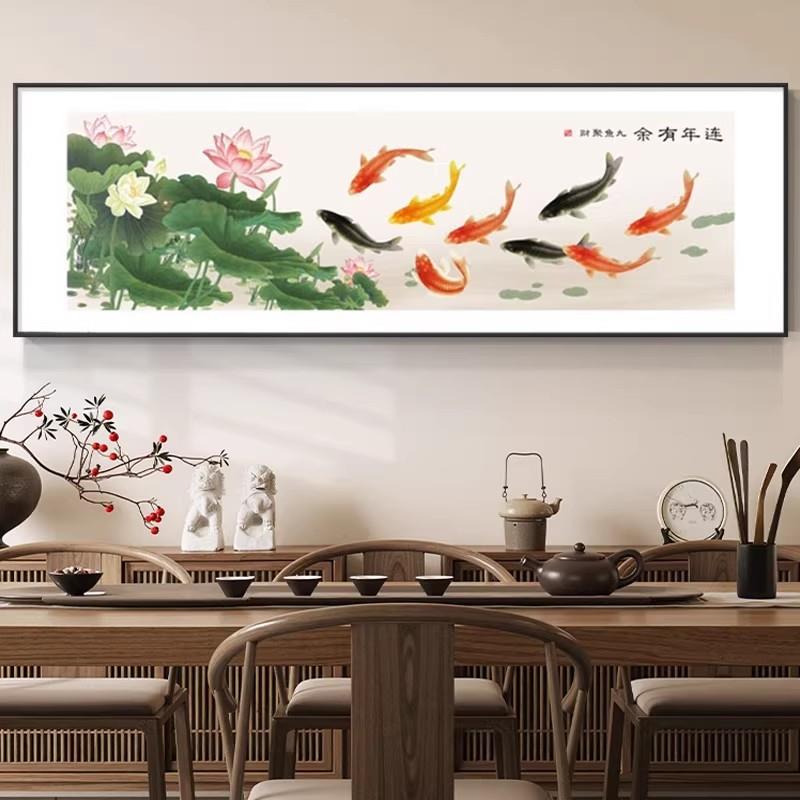 新中式荷花客厅装饰画九鱼图沙发背景墙挂画高级感卧室床头晶瓷画