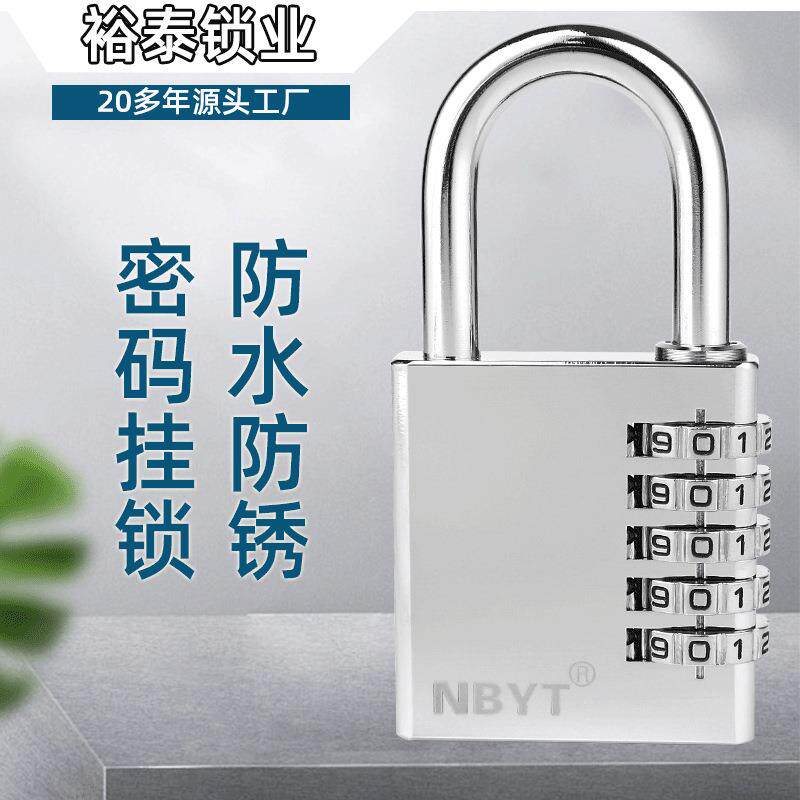 NBYT不锈钢户外防水防锈室外门锁密码挂锁T3509-SS