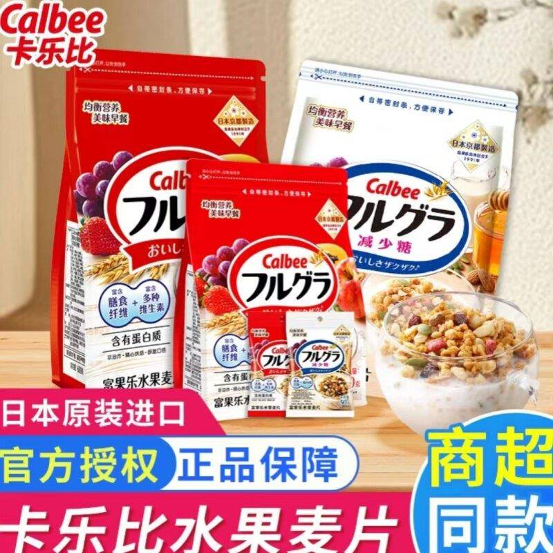 【正品】Calbee卡乐比水果原味麦片600g水果混合麦片代餐即食谷物图片