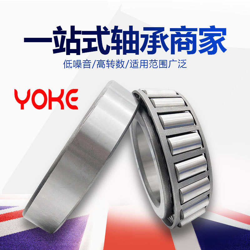 厂家滚子33124    轴承 3312133122圆锥33120直供