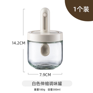现货厨房用品带盖味精组合盐罐佐料家用收纳盒调料盒勺盖一体调料