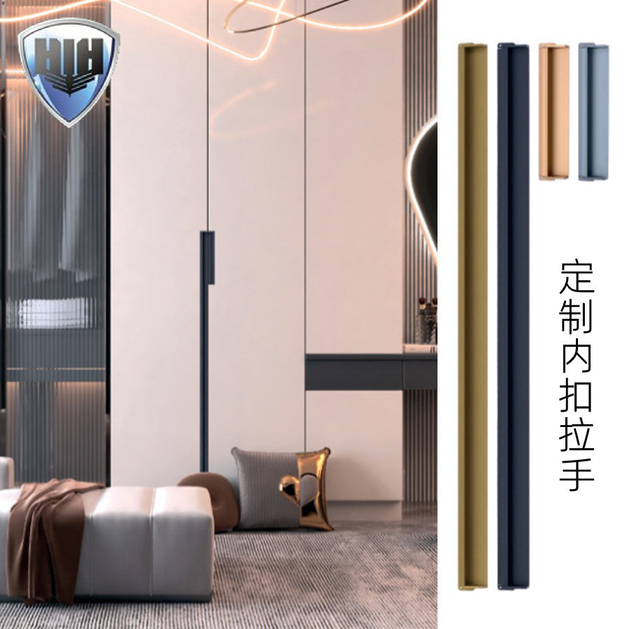 新款 柜门内扣开槽拉手衣柜门橱柜门抽屉暗拉手简约嵌入式加长拉