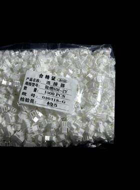 接插件 SM-2/3/4/5/6/7/8/9/10Y白色公壳空中对接连接器2.54MM整