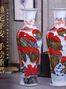 景德镇手绘陶瓷釉里红山水落地大花瓶客厅家居新房装饰品开 业摆