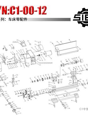 西马特：C1-022C/034C车床零配件车床配件金属同步带轮