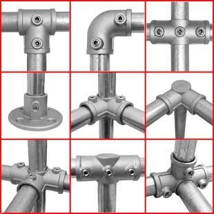 20/25/32mm铝合金钢管连接件铝合金展示架免打孔免焊接底座固定架