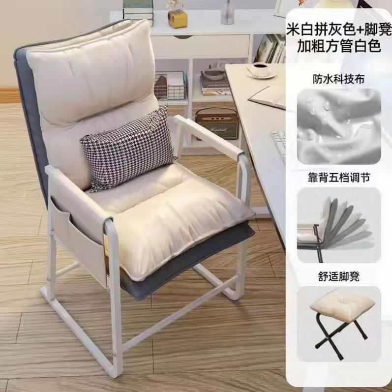 电脑椅家用懒人沙发椅宿舍椅折叠休闲椅久坐舒适办公椅书房卧室椅