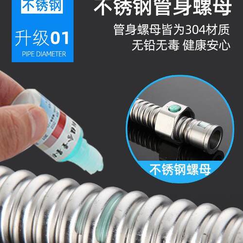 不锈钢波纹管热水器花洒软管