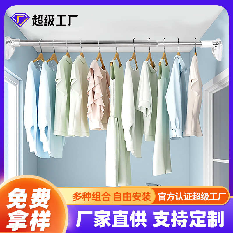 防滑拼接加粗免打孔不锈钢伸缩杆3-4米晾衣杆卫生间浴帘杆窗帘杆