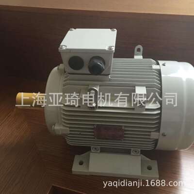 YS90L2-4-2.2KW加大功率微型三相异步铝壳电动机铝壳电机