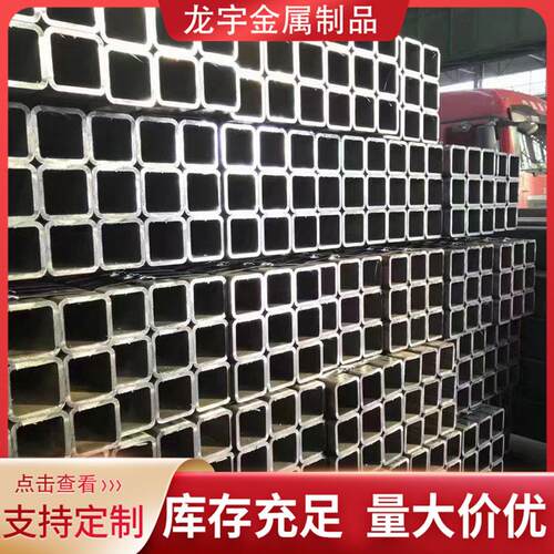 现货销售Q355B锰钢无缝方管20#无缝矩形管矩形钢管和零切