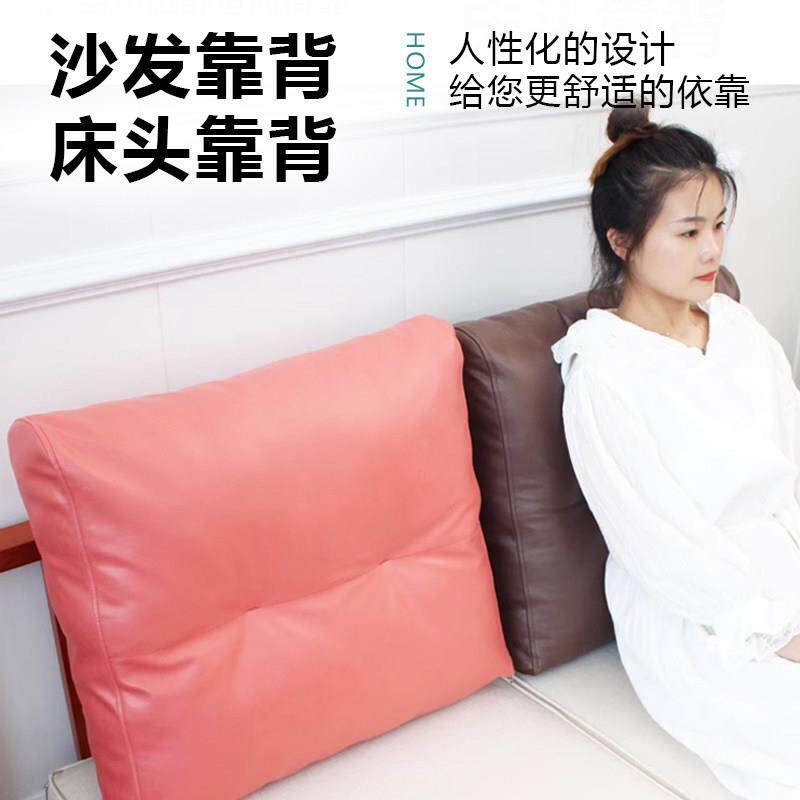 技布靠科包沙发靠背长方形床头靠垫大靠背大号上床靠靠背垫靠包枕