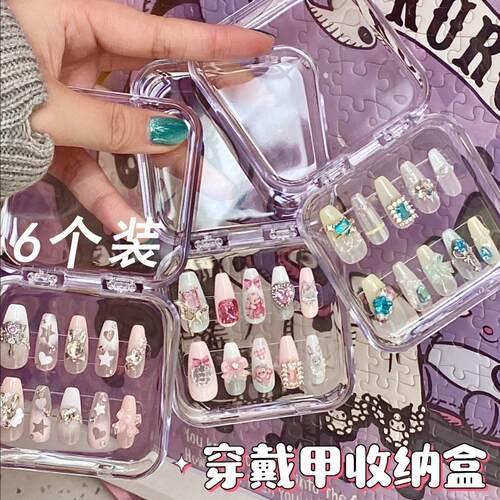 【Free Shipping for New Customers on 6+ Items】Nail Art Stor
