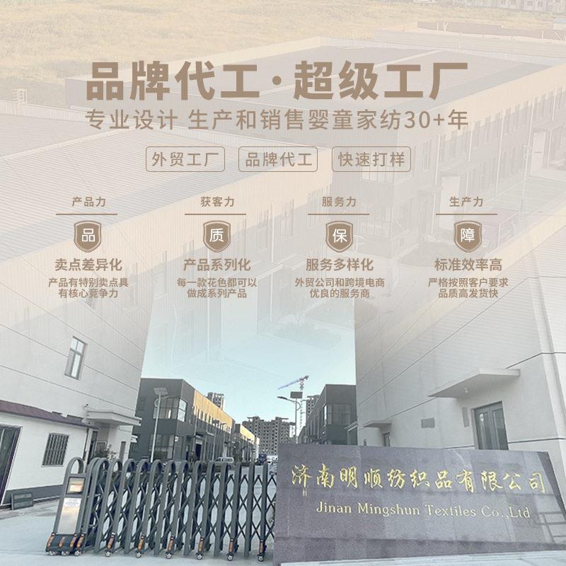跨境现货吉祥大象床围一套六个儿童床围a类婴儿床围棉布大象A款