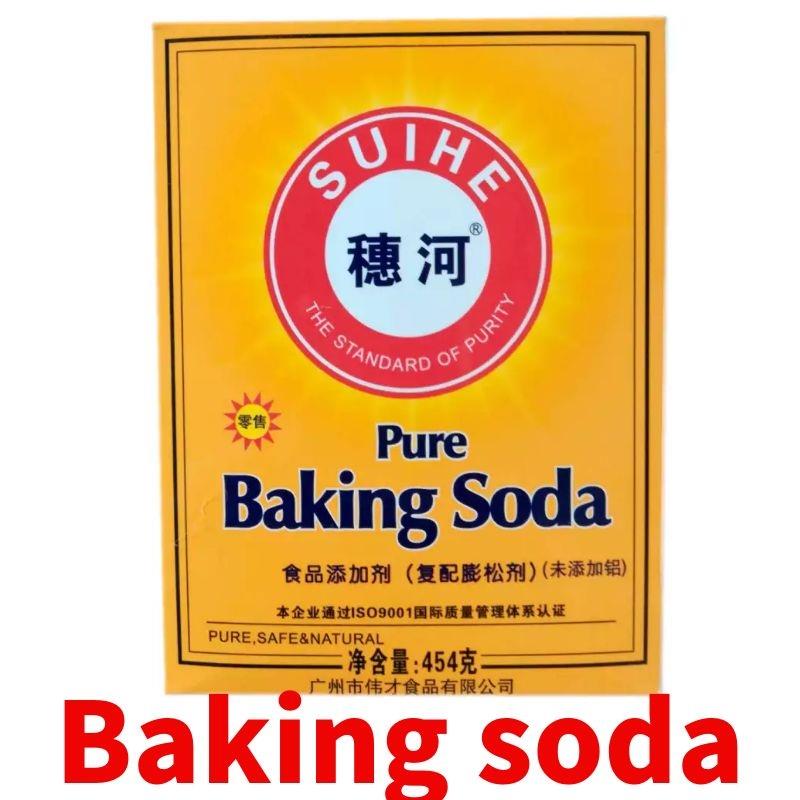 Baking Soda powder 454g 苏打粉