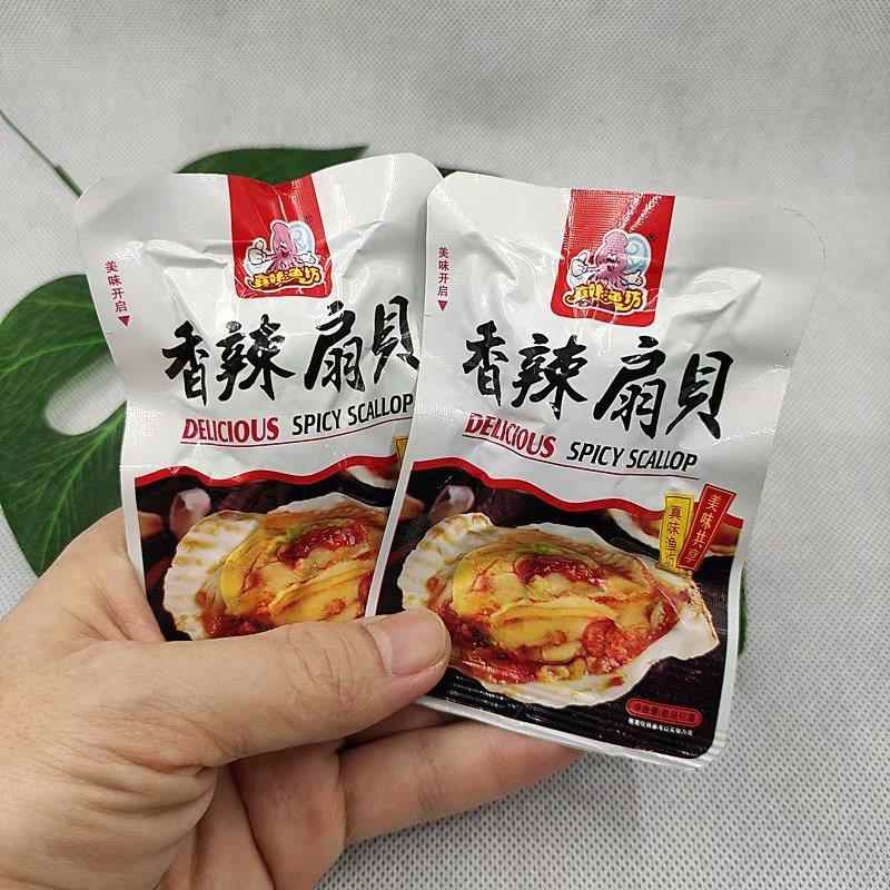 山东特产开 袋即食小吃海鲜真味渔坊麻辣炭烤蒜蓉香辣无壳扇贝肉