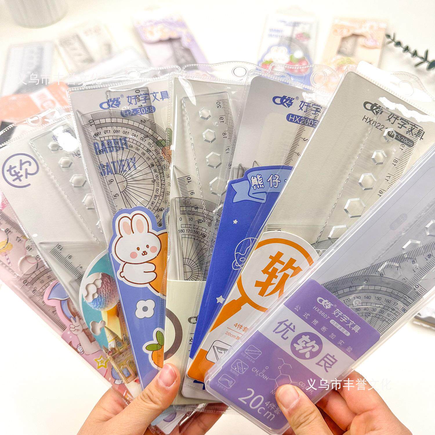 20cm尺子4件套小学生儿童卡通直尺三角尺量角器套装软套尺