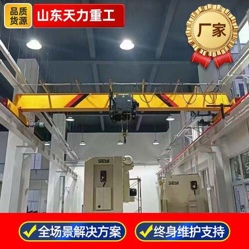 10吨梁起重机车间工业起重设备电动梁航吊20吨梁桥式起重机