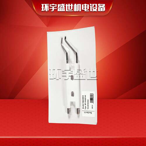 进口芬兰奥林燃烧器配件RP130/RP140 RP300M点火棒点火电极点火针